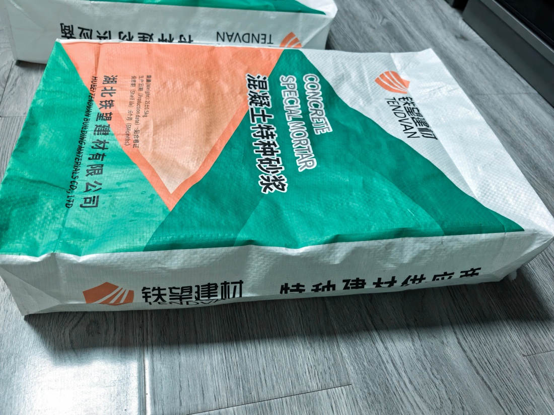 镇雄抗裂密实剂